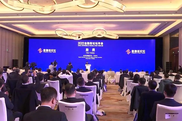 赢咖8视效服务全方位保障2022金融街论坛成功举办