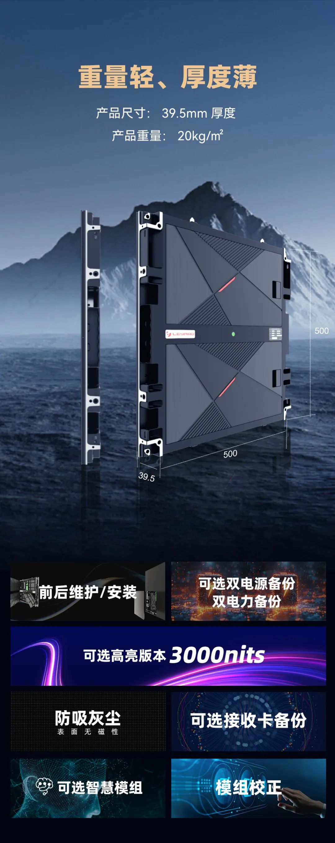赢咖8CDI系列产品