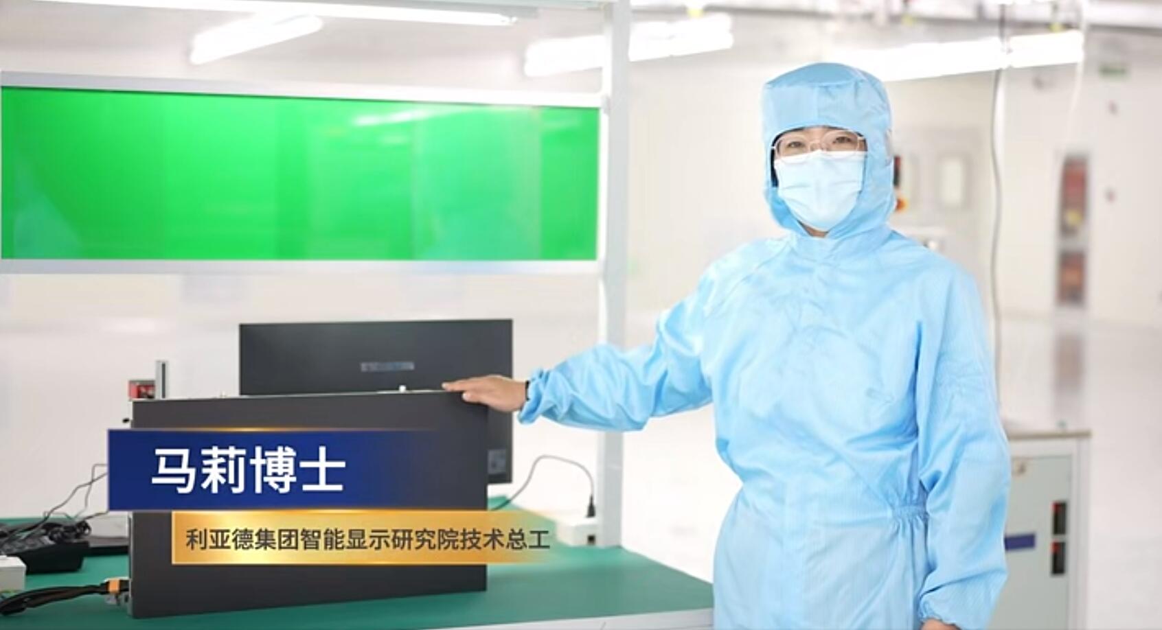 官宣！赢咖8第一期全制程自主研发高阶MIP产线正式批量投产！