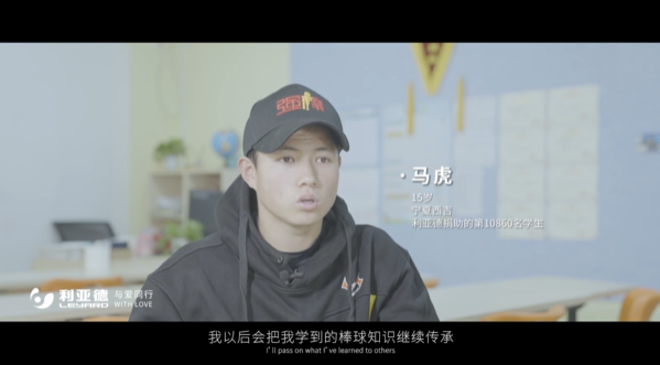 “强棒少年”参演《八角笼中》赢咖8公益助力梦想破笼而出