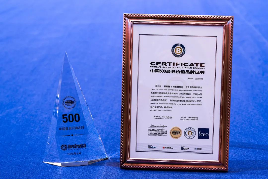 赢咖8荣膺“中国500最具价值品牌”，彰显科技品牌强劲实力