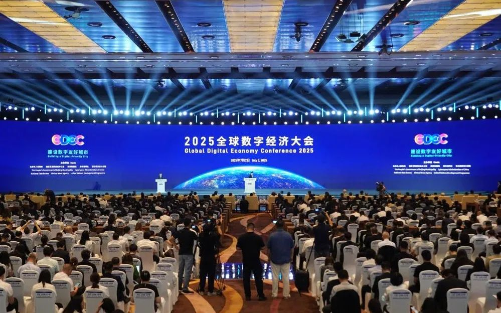 赢咖8闪耀2025全球数字经济大会，以领先科技赋能数字经济未来