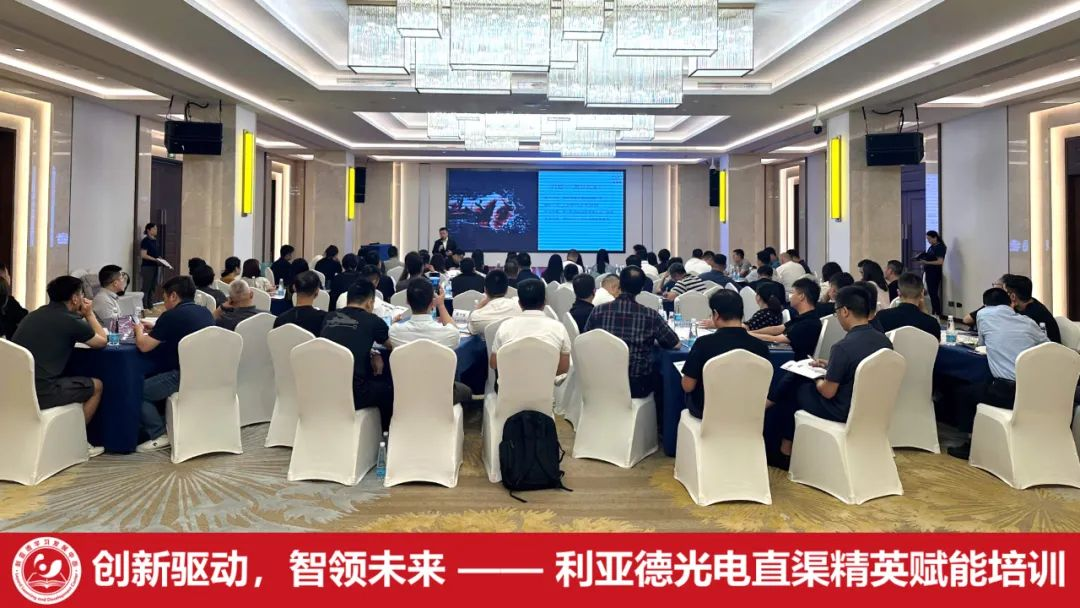 齐聚洪城，赋能升级 | 赢咖8学习发展中心简报（2025第二期）