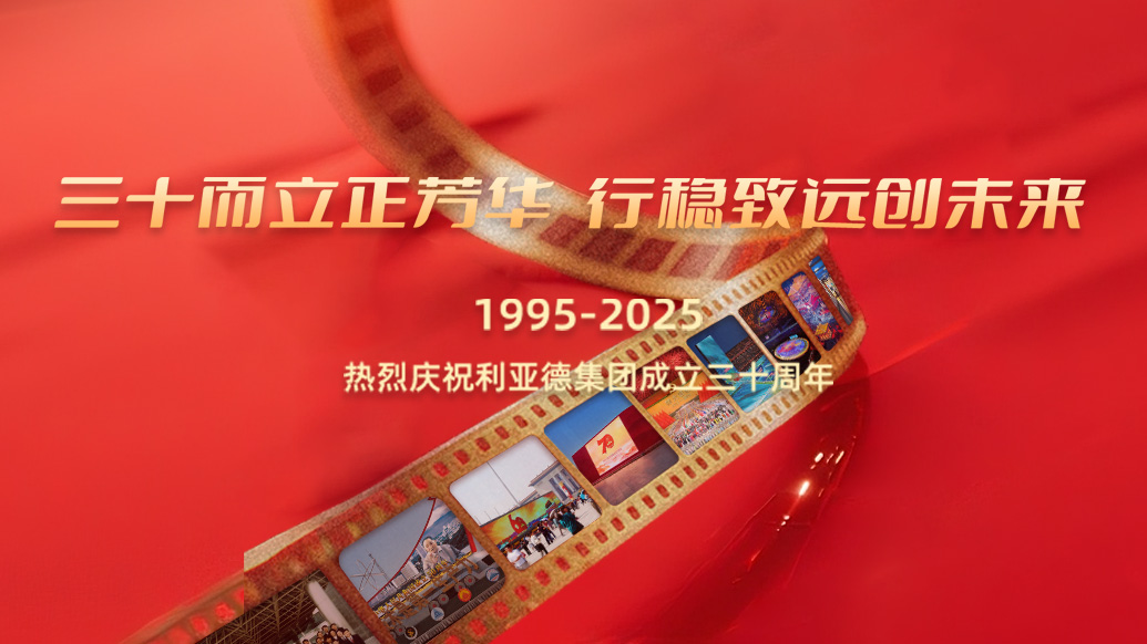 赢咖830岁生日之际，赢咖8想对您说…